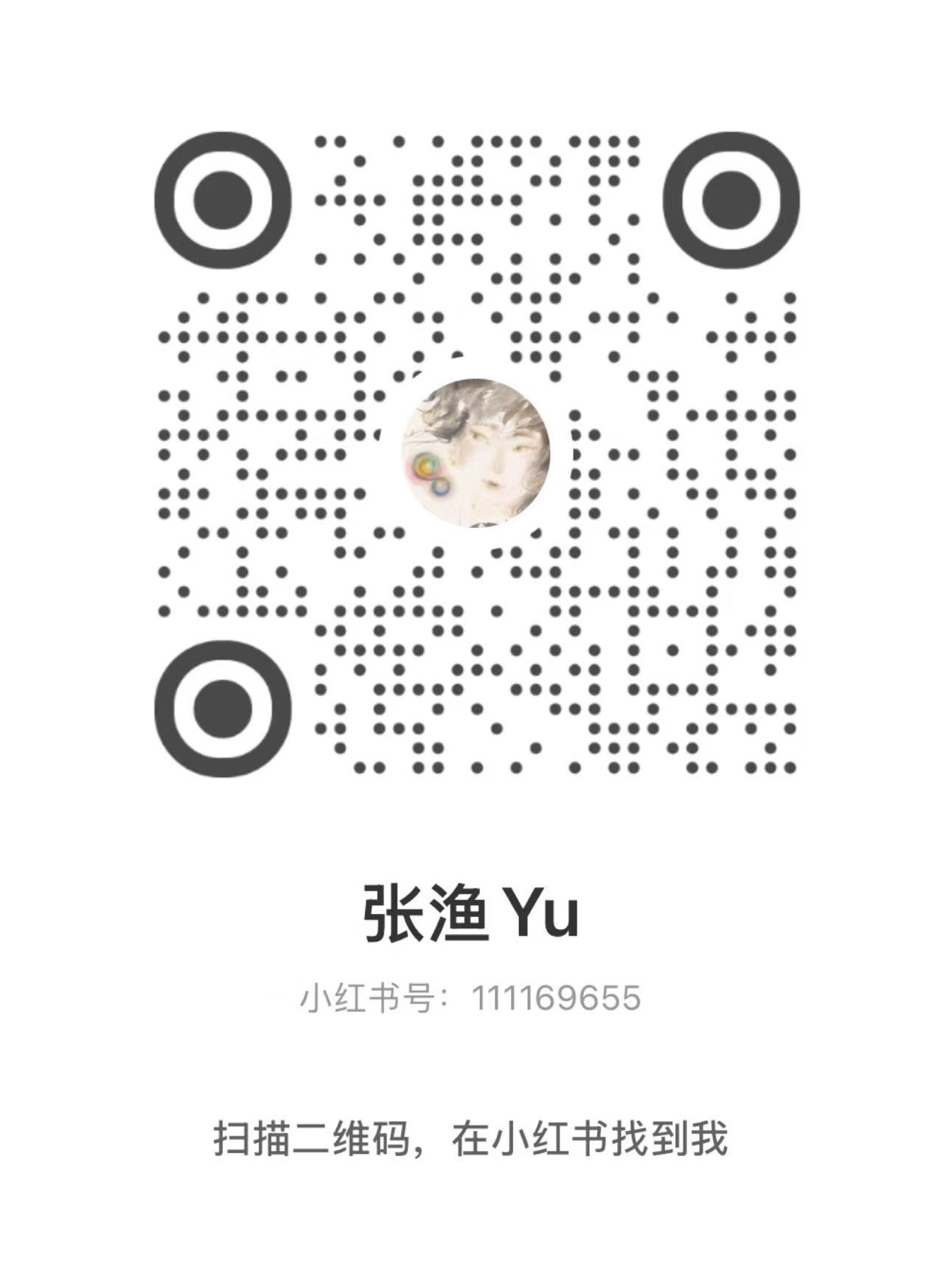 小红书